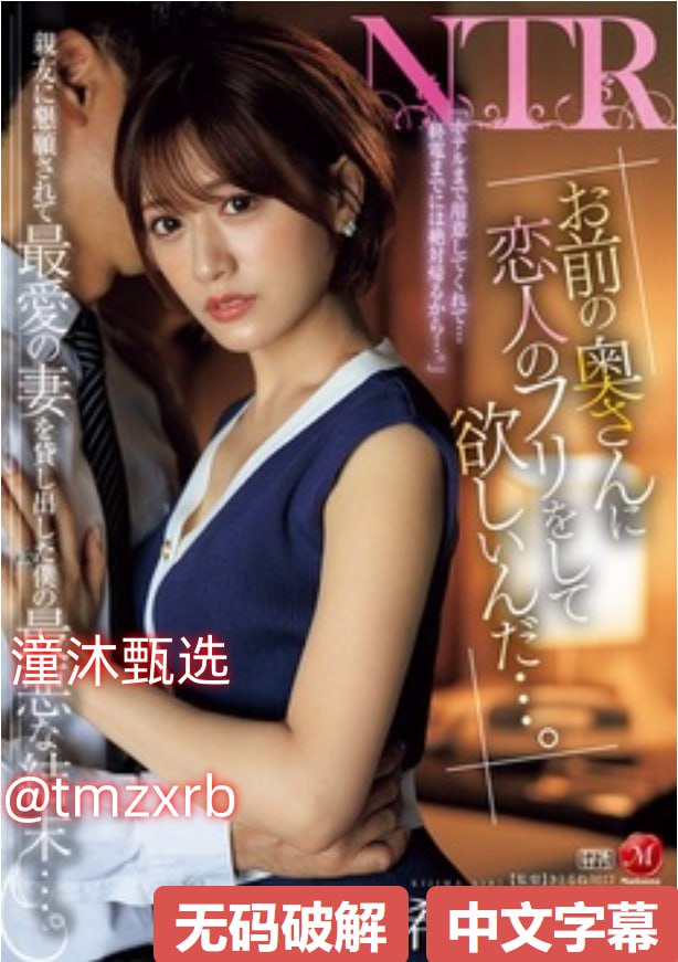 3 free嫩白的1516性hd-无删减西瓜视频免费观看